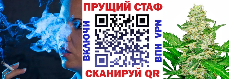 Наркошоп Краснодар A-PVP Меф мяу мяу Кокаин
