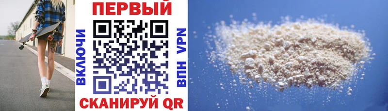 где продают   Краснодар  Amphetamine Розовый 