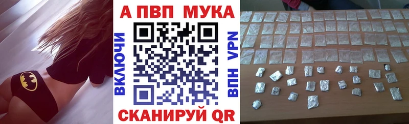 где купить   Краснодар  Alpha-PVP СК КРИС 