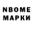 МДМА VHQ ALMGNOON