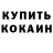 Первитин пудра Samadov Studio