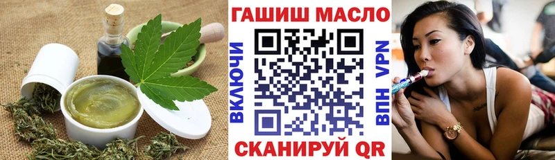 Еда ТГК марихуана Краснодар
