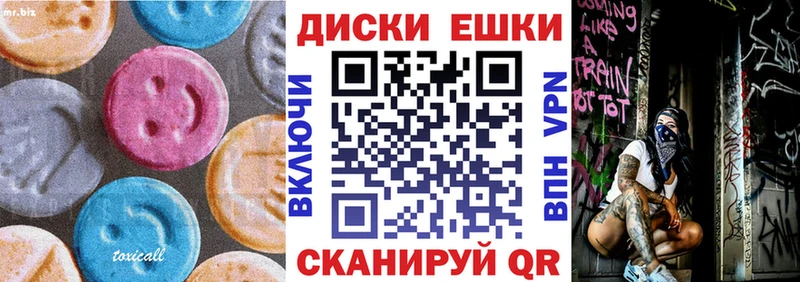 мориарти наркотические препараты  mega ссылка  Краснодар  Ecstasy mix 