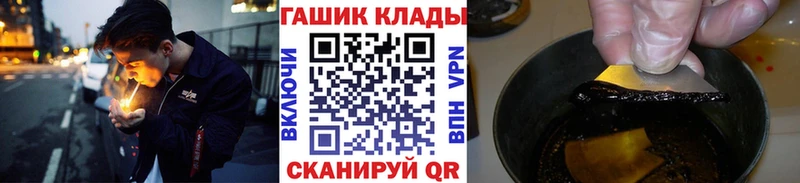 ГАШИШ Изолятор  сколько стоит  Краснодар 