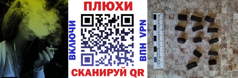 Гашиш hashish Краснодар