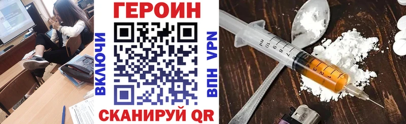 гидра сайт  Краснодар  Героин VHQ 