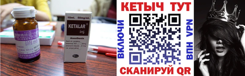 блэк спрут tor  Краснодар  КЕТАМИН VHQ 