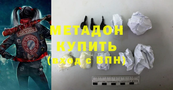 кокаин VHQ Лихославль