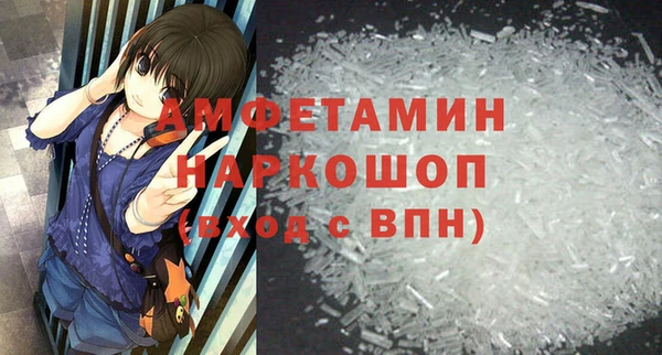 кокаин VHQ Лихославль