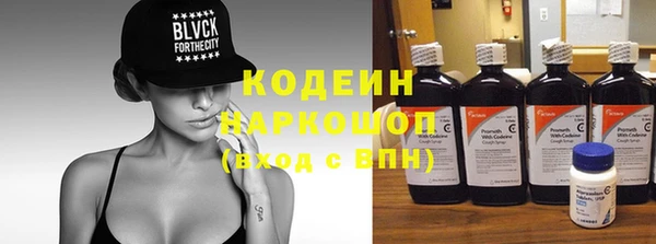 кокаин VHQ Лихославль