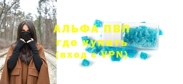 кокаин премиум Липки