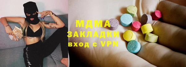 кокаин премиум Липки