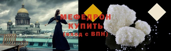 кокаин VHQ Лихославль