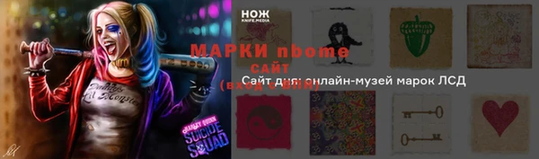 кокаин премиум Липки