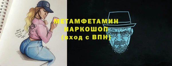 кокаин премиум Липки