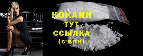 кокаин VHQ Лихославль