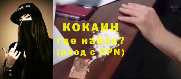 кокаин премиум Липки