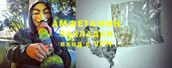 кокаин премиум Липки