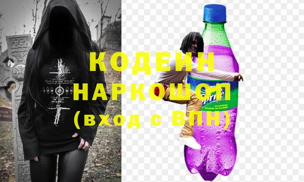 кокаин VHQ Лихославль