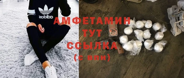 кокаин премиум Липки