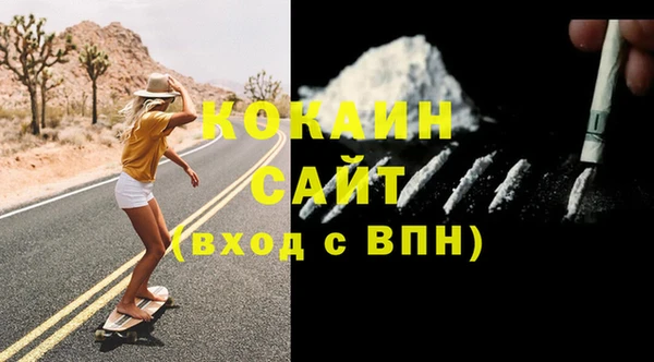 кокаин премиум Липки
