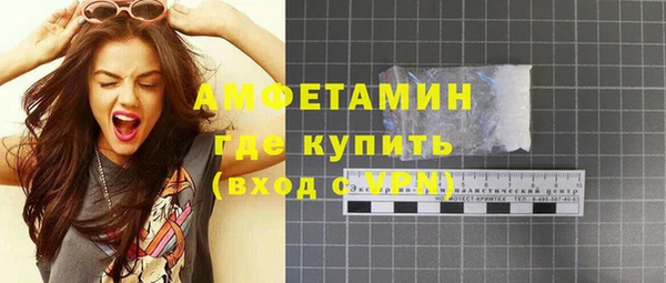 кокаин VHQ Лихославль