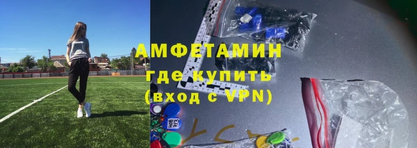 кокаин VHQ Лихославль