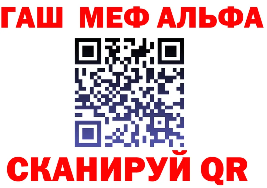 АМФ 97% ссылки shop hydra Краснодар