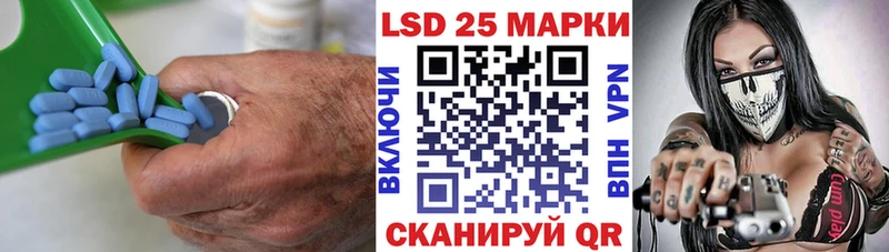 LSD-25 экстази кислота  Краснодар 