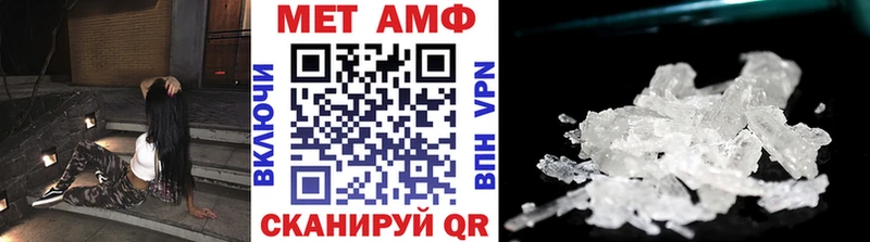 закладка  Краснодар  Метамфетамин Methamphetamine 
