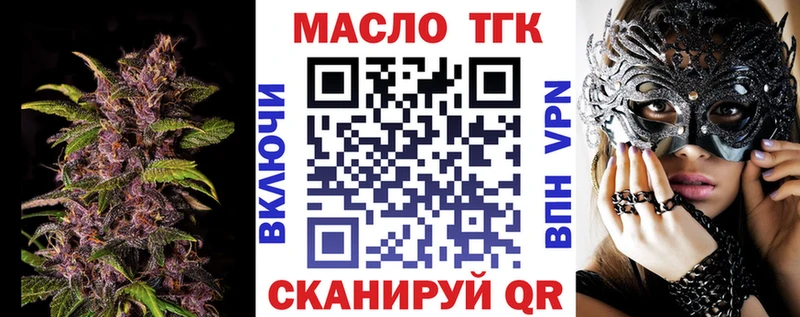 mega ССЫЛКА  Краснодар  Дистиллят ТГК Wax 