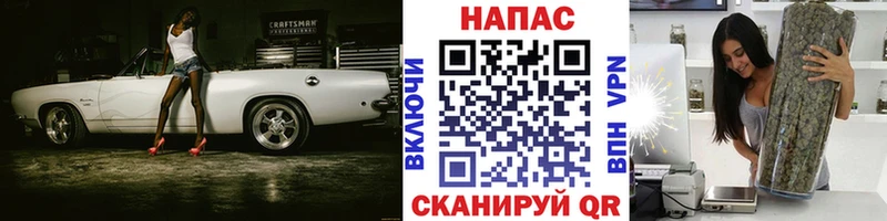 Бошки Шишки конопля купить Краснодар